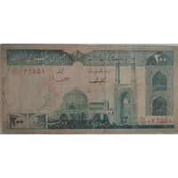 Деньги Ирана 1972 год