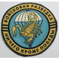 68 орб ВС РФ