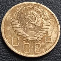 5 копеек 1957