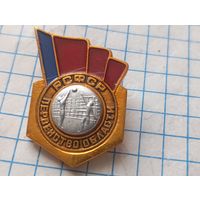 Значок