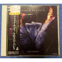 CD,(Japan) Black Sabbath – Cross Purposes