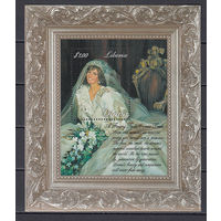 Принцесса Диана. Либерия. 1998. 1 блок. Michel N (- е)