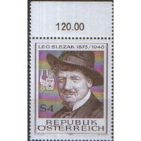 Полная серия из 1 марки 1973г. Австрия "100 лет со дня рождения актера и оперного певца Лео Слезака" MNH