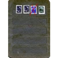 СССР, 1961, стандарт** ,  4м       по 0,80р шт