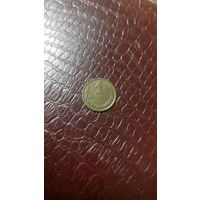 Монета 1 копейка 1988г. СССР.