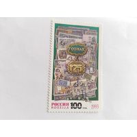 Россия  1993  .