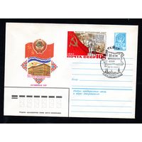 Художественный маркированный конверт СССР со спецгащением N 15746 (05.07.1982) 60-летие образования СССР  Латвийская ССР