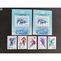 СССР 1988  5  м.  + 2 бл. ол.игры