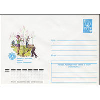 Художественный маркированный конверт СССР N 13125 (24.10.1978) Пионеры и школьники, берегите зеленые насаждения!
