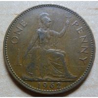 1 пенни 1962 Великобритания