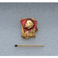 Ленин.