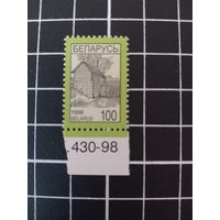 Четвертый стандарт. 1998. 100. Мельница.