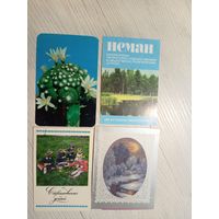 Календарики одним лотом.