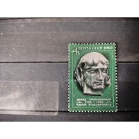 275 лет Гурамишвили. СССР,1980г.