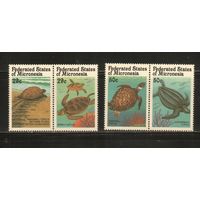 Микронезия-1991 (Мих.215-218) , ** , Морская фауна, Черепахи (полная серия)