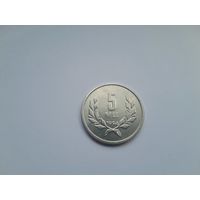 5 драм 1994 года. Армения. UNC
