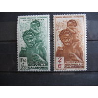 Франц. колония Новая Каледония. Фонд помощи детям, полная серия. 1942 г. Авиа, металлография. 2 фото. см. условие.