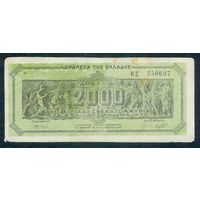 Греция 2000 драхм 1944 год.
