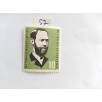 ФРГ 1957