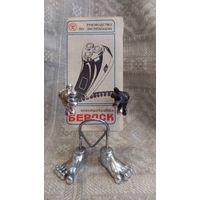 Тех.паспорт для бритвы "БЕРДСК 7" 1981 год