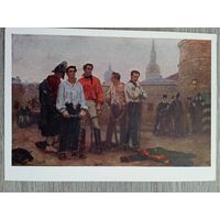 1958. Левенков. Декабристы