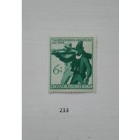 Марки. Германия. Рейх. 1944г.