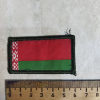 Нашивка нарукавная. Флаг Республики Беларусь.