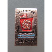 Значок "Чернигов".