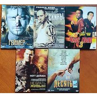 Домашняя коллекция DVD-дисков ЛОТ-31