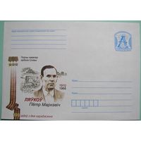 КМ. Полный Кавалер ордена Славы Левков. 2010г.