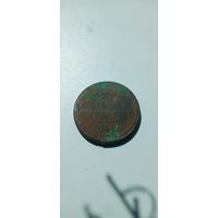 2 копейки 1840