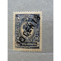 Продажа коллекции с 1 рубля! Русская почта в Китае 1917г.