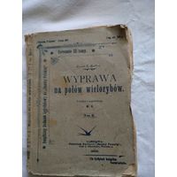 Wyprawa na polow wielorybow.Warszawa. 1900 год. Tom II.