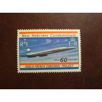 Новые Гибриды 1968 г.Британо-французский проект самолёта "Конкорд"./15а/