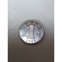 Китай 1 джао 2006