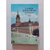КОРОЛЕВСКИЙ ЗАМОК в Варшаве  Ежи Лилейко - VI