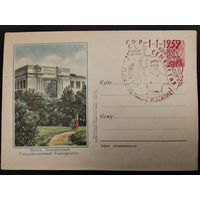 СССР. 1959г. С новым годом. Спецгашение Минск.