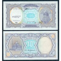 Египет 10 пиастров 1999 год. UNC