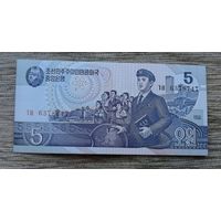 Werty71 Северная Корея (КНДР) 5 вон 1998 UNC банкнота