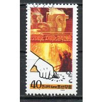 Автоматизация промышленности КНДР 1984 год серия из 1 марки