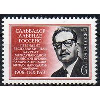 С. Альенде СССР 1973 год (4289) серия из 1 марки