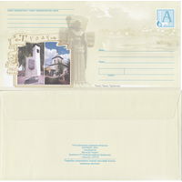 Беларусь 2004 Туров (с бумагой) (к4)