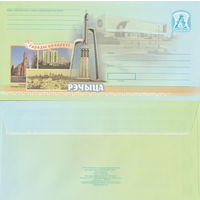 Беларусь 2007 Города Беларуси. Речица (к4)