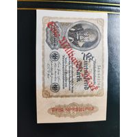 1 миллиард марок 1922