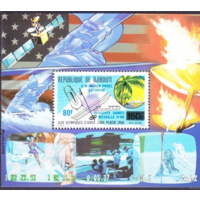 1980 Джибути  Олимпийские игры 1980 года в Лейк-Плэсиде   MNH