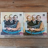 2 миньона (7") - Разные исполнители - Поет радионяня, пластинки 2, 8