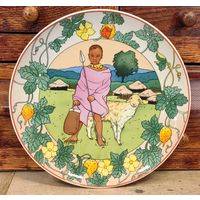 Тарелка настенная UNICEF из серии "Наши дети", Кения