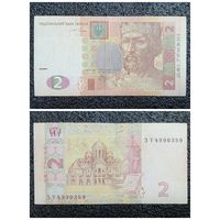 2 гривны Украина 2004 г.