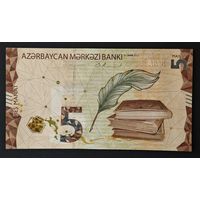 Азербайджан 5 манат 2022 года. Тип Р-39. Состояние UNC!