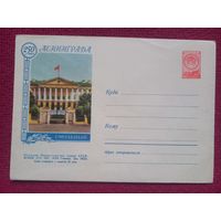 ХМК Конверт 250 лет Ленинграда Смольный. 1957 г. Чистый.
